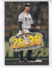 プロ野球チップス2000 第1弾カード 2025年最新】プロ野球チップス2000第1弾の人気アイテム - メルカリ