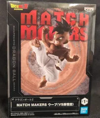 BANDAI SPIRITS MATCH MAKERS ドラゴンボールZ ウーブ(VS孫悟空)