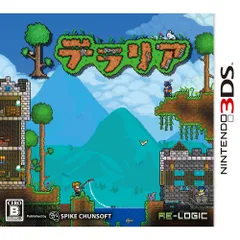 3DSソフトテラリア(Terraria) スパイク・チュンソフト