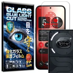 カメラ付 ブルーライト Nothing Phone 2/2A ガラスフィルム カメラ付のサムネイル