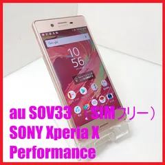 502so simフリー【美品】ブラック 利用制限○ sov33 so-04h Xperia X Performance 商品一覧｜ムスビー【中古スマホ・中古