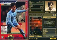 2025年最新】WCCF ダビド・シルバの人気アイテム - メルカリ