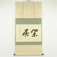 2025年最新】大橋香林の人気アイテム - メルカリ