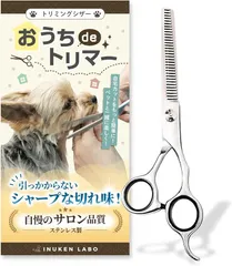 2026年最新】トリミングシザーの人気アイテム - メルカリ
