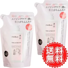 リンレン トリートメント 凜恋 ローズ ツバキ 詰め替え エイジングケア 潤い 仕上がり ふんわり ノンシリコン ノンパラベン ノンサルフェート バラ ハリ コシ 髪 ヘアケア 400ml ×2個のサムネイル