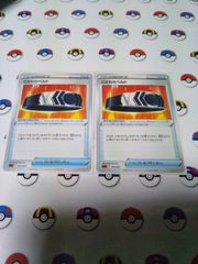 ポケモンカード こだわりベルト