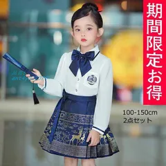リボンシャツスカートスプリーツスカパン女の子 キッズ供服 子ども服 春 秋 冬 通学 キッズ女の子 長袖2点セット ジュニア レッスン子供服 ant4y022079
