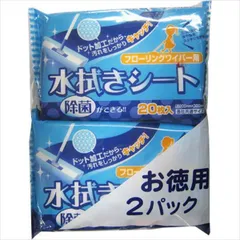 【3セット】水拭きシート(無香料)20枚2P 【 ペーパーテック 】 【 フローリングシートクリーナー 】のサムネイル