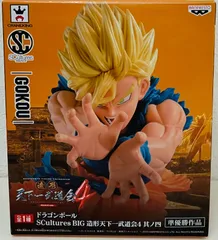 2023年最新】バンプレスト ドラゴンボール超 SCultures BIG 造形天下一