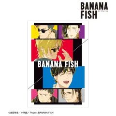 【新品/公式】BANANA FISH_集合 Ani-Art 第5弾 A3マット加工ポスター 公式グッズ colleize