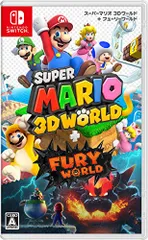 【パッケージ版】【新品】 スーパーマリオ 3Dワールド + フューリーワールド Nintendo Switch 佐賀/