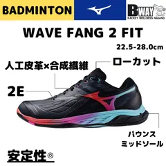 2025年最新】mizuno ミズノ ウエーブファングの人気アイテム