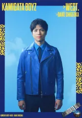 【中古】コレクションカード(男性) KAMIGATA BOYZ/重岡大毅/CD「世界を明るく照らしましょう」封入オリジナルトレカ