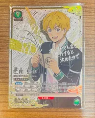 2026年最新】ユウキ サイン ユニオンアリーナの人気アイテム - メルカリ