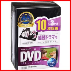 2024年最新】dvd ケース 3 枚 収納の人気アイテム - メルカリ