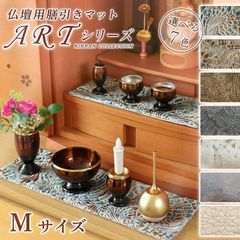 刻craft レジンアートトレー Mサイズ スタンダードNo.0004 - メルカリ