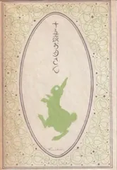 2026年最新】野口雨情の人気アイテム - メルカリ