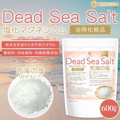 Redox Salt Spa Original(レドックスソルトスパ)入浴剤 - メルカリ