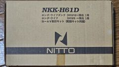 新品 検品済 付属品全て有り カナック 日東工業 NKK-H61D ホンダ・ライフ H13/5~ ホンダ・ライフダンク H12/12~ 取付けキット 送料無料
