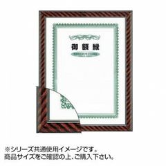 Item thumbnail for item 1db66c78-b7f4-44bc-a915-f099a1169370