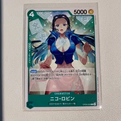 ニコ・ロビン 【C】 【状態:A】 【op09-033】 【シングルカード】 【緑】 【4】 【CHARACTER】 【ワンピースカード】