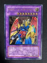 xyzドラゴンキャノン レリーフ 遊戯王】XYZ-ドラゴン•キャノン レリーフ その他4枚 - メルカリ