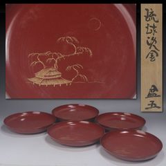 真作/相国寺派管長/山崎大耕/蓬莱不老仙/掛軸/名家伝来/AE-84 源・M》臨済宗 相国寺派 管長 山崎大耕 自筆 一行書「鶴飛千尺雪