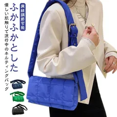 ショルダーバッグ レディース ふわふわ キルティング風 かばん 鞄 キルティングバッグ かばん 肩掛け 斜めがけ バッグ 軽量 ミニショルダーバッグ 肩紐調節可能 大容量 撥水 秋冬 通勤 通学 おし#dongdong8889
