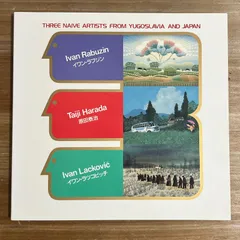 2026年最新】原田泰治の人気アイテム - メルカリ