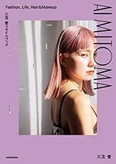 三苫愛さん　着用　プリーツスカート　pluie 三苫愛さん着用プリーツスカートpluie