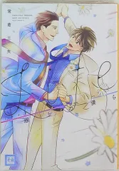 2026年最新】Life_線上の僕らの人気アイテム - メルカリ