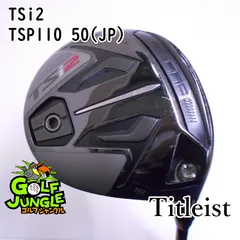 タイトリストTSi2 1W.3W TSP110 50S 2本セット タイトリストTSi2 1W.3W TSP110 50S 2本セット - メルカリ
