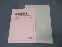 2025年最新】桜井博之の人気アイテム - メルカリ