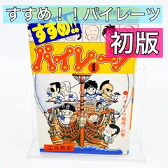 江口寿史[step2]ポストカード！クリアファイル！サニーボーイ非売品ステッカー 江口寿史[step2]ポストカード！クリアファイル！サニーボーイ