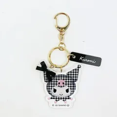 サンリオ クロミ アクリルキーホルダー モノトーン Sanrio