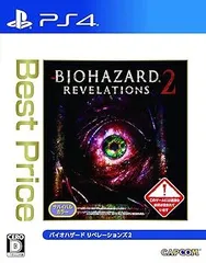 バイオハザード リベレーションズ2 Best Price - PS4