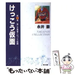 【中古セル】 けっこう仮面　シリーズ８作セット　DVD 中古セル】 けっこう仮面 シリーズ8作セット DVD