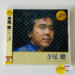 ザ・ビーチ 特別編('99米) レオナルド・ディカプリオ FXBV-19927