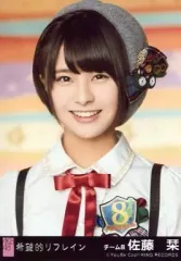 山本彩 生写真 劇場盤 希望的リフレイン 山本彩 希望的リフレイン 通常盤 生写真 AKB48 NMB48 - メルカリ