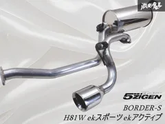 H81W eKスポーツ ターボ 2WD (eK Sport)|FUJITSUBO 藤壺技研工業