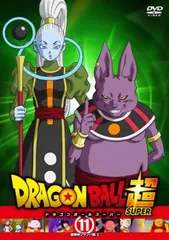 2024年最新】ドラゴンボール超 dvd 11の人気アイテム - メルカリ