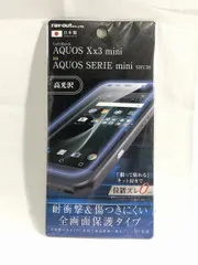 2024年最新】AQUOS Xx3 mini アクオス アクオスXx3ミニ AQUOSXx3 mini