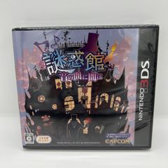 【3DSゲームソフト】謎惑館 音の間に間に