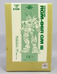 B-CLUB ボルトガンダム B-CLUB ボルトガンダム