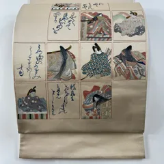 2025年最新】蘇州刺繍 帯の人気アイテム - メルカリ 2025年最新】蘇州刺繍 帯の人気アイテム - メルカリ