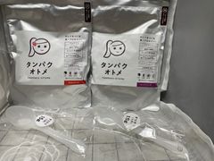 タンパクオトメ 260g ２袋☘️博多あまおう味＋ぜいたくベリー味☘️