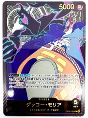 ONE PIECE CARD GAME ゲッコー•モリア 金文字  箔押し リーダーパラレル 1枚のサムネイル