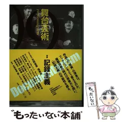 2025年最新】太田_省吾の人気アイテム - メルカリ