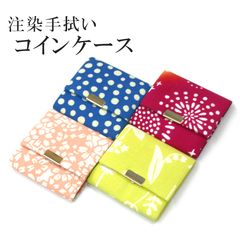 新品 コインケース nugoo謹製 注染手ぬぐい 和柄 小銭入れ 小物