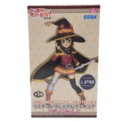 2026年最新】この素晴らしい世界に祝福を！プレミアムフィギュア